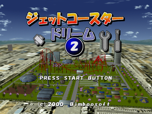 Jet Coaster Dream 2 title screen for Sega Dreamcast
